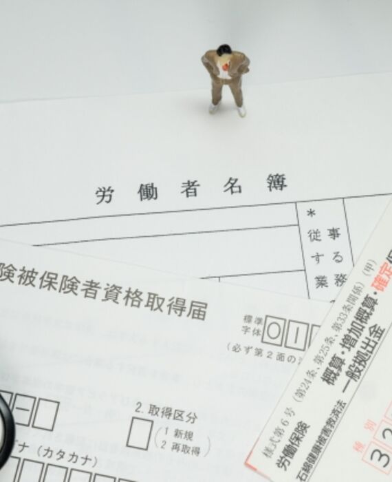 社労士２